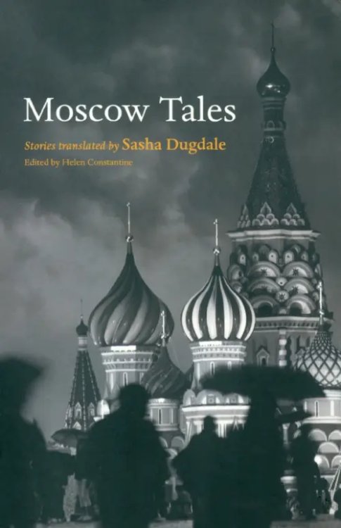 Moscow Tales Moscow Tales