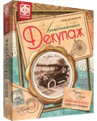 Винтажный декупаж "Ретромобиль"