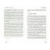 Дополнительное изображение книги «Наука удовольствия. Почему мы любим то, что любим»