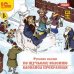 CD-ROM (MP3). Русские сказки. По щучьему велению. Василиса Прекрасная. Аудиокнига