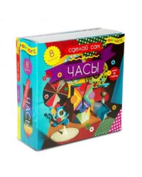 Набор. Сделай сам часы