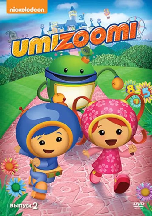 DVD. Команда "Умизуми": Выпуск 2