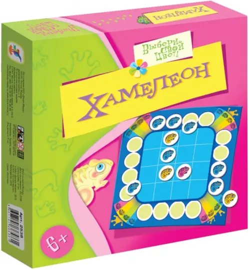 Настольная игра. Хамелеон