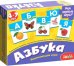 Обложка книги «Мои первые игры. Азбука (новый дизайн)»