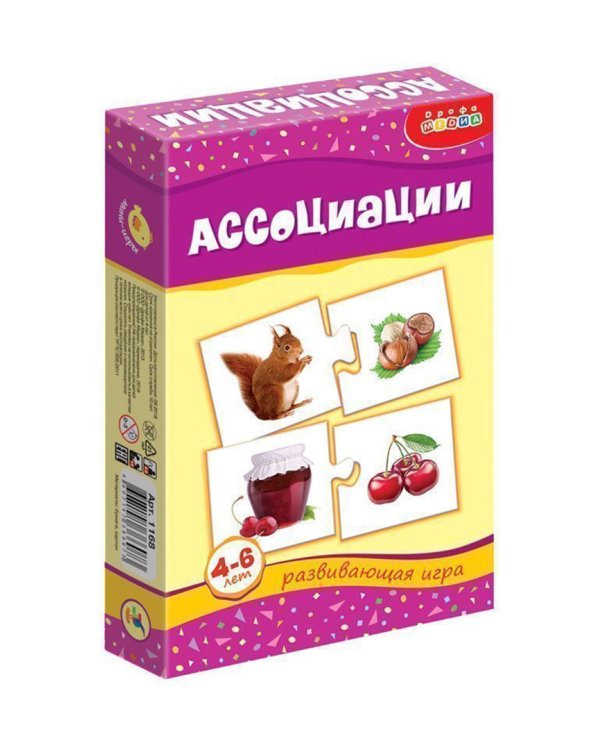 Развивающая мини-игра. Ассоциации (новый дизайн). 4-6 лет