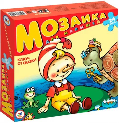 Мозаика для малышей. Ключ от сказки, 24 детали