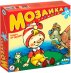 Мозаика для малышей. Ключ от сказки, 24 детали