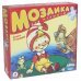 Мозаика для малышей. Ключ от сказки, 24 детали
