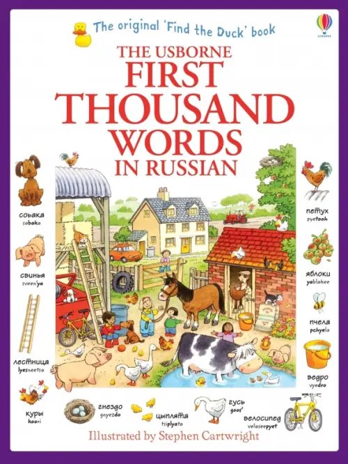 First 1000 Words in Russian