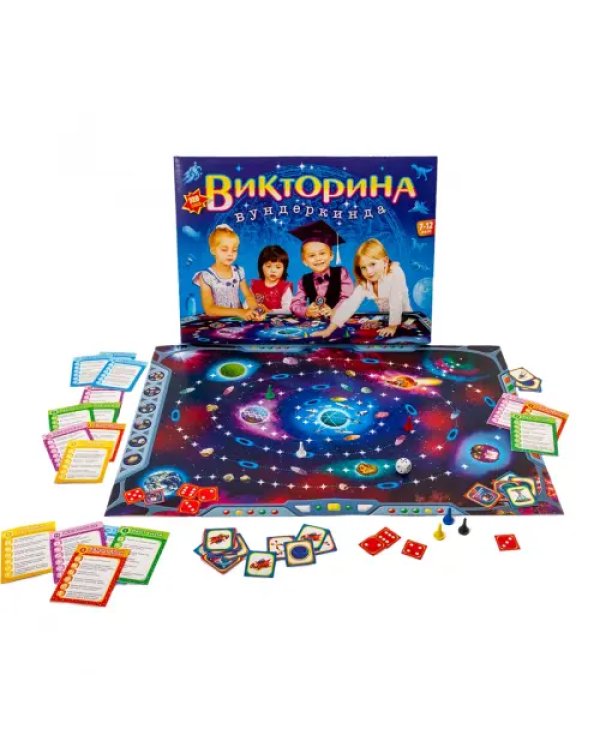 Викторина вундеркинда