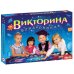 Викторина вундеркинда