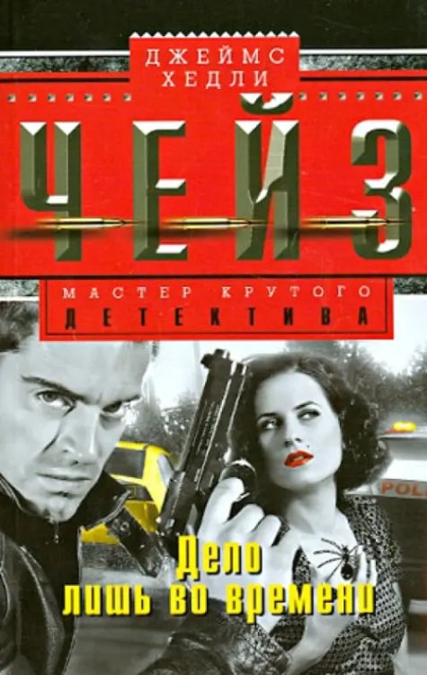 Дело лишь во времени