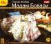 CD-ROM (MP3). Мадам Бовари. Аудиокнига