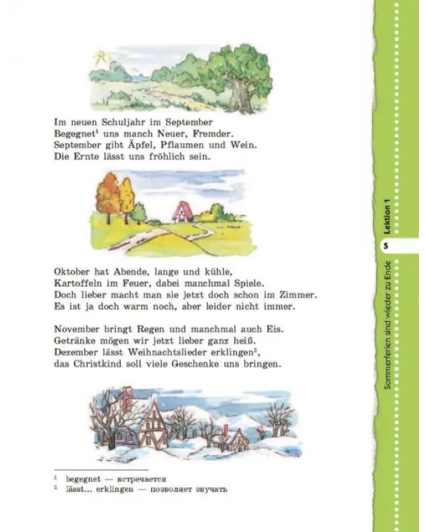 Немецкий язык. 7 класс. Alles Klar! 3-й год обучения. Учебник. ФГОС