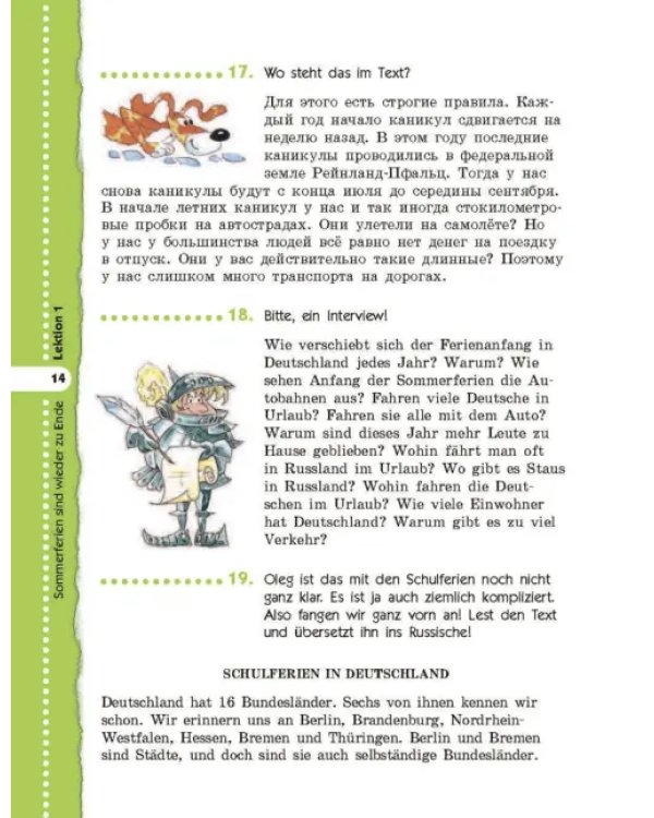Немецкий язык. 7 класс. Alles Klar! 3-й год обучения. Учебник. ФГОС
