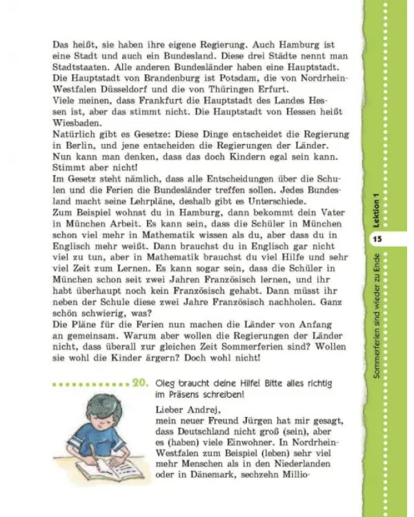 Немецкий язык. 7 класс. Alles Klar! 3-й год обучения. Учебник. ФГОС