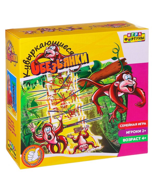 Настольная семейная игра. Кувыркающиеся обезьянки