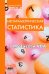 Непараметрическая статистика в MS Excel и VBA. Учебное пособие