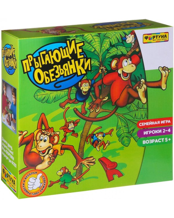 Настольная семейная игра. Прыгающие обезьянки