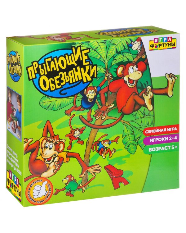 Настольная семейная игра. Прыгающие обезьянки