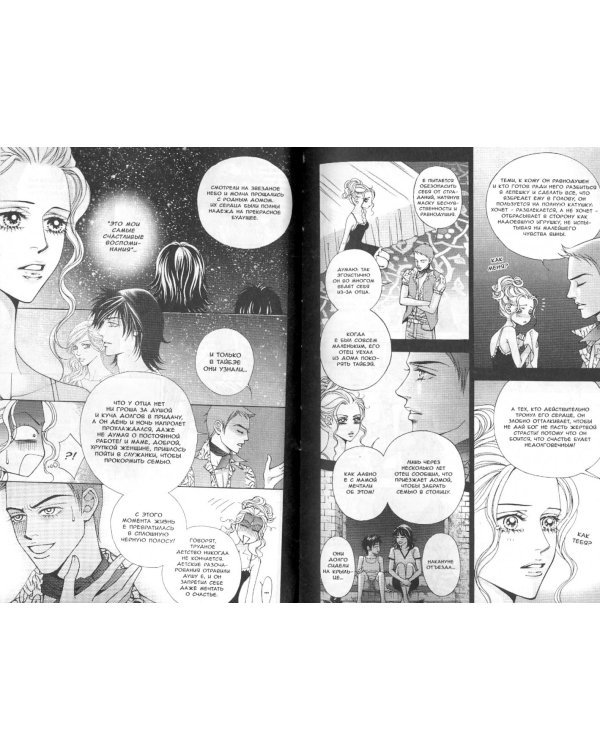 Номер один.Т.3