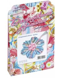 Набор для изготовления кулона. Утренняя роса