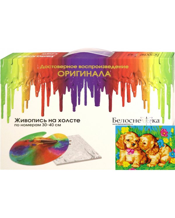 Живопись на холсте. Щенки на поляне, 30х40 см
