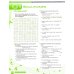 Gold Experience B2. Grammar &amp; Vocabulary Workbook without key