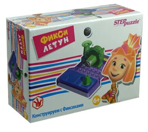 Развивающая игра. Фикси - летун Развивающая игра. Фикси - летун