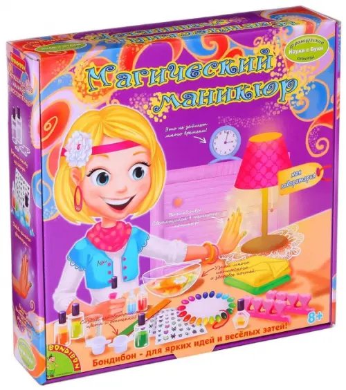 Французские опыты Науки с Буки. Магический маникюр Французские опыты Науки с Буки. Магический маникюр