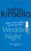 Обложка книги «Wedding Night» — Кинселла Софи, ISBN 9780552778527