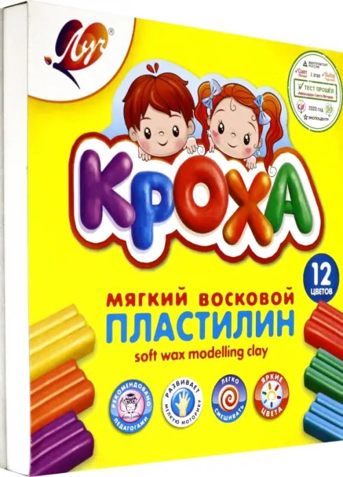 Пластилин мягкий "Кроха", 12 цветов Пластилин мягкий "Кроха", 12 цветов