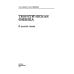Теоретическая физика. Том 2. Теория поля Теоретическая физика. Том 2. Теория поля