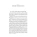 Теоретическая физика. Том 2. Теория поля Теоретическая физика. Том 2. Теория поля