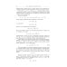 Теоретическая физика. Том 2. Теория поля Теоретическая физика. Том 2. Теория поля