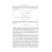 Теоретическая физика. Том 2. Теория поля Теоретическая физика. Том 2. Теория поля