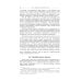 Теоретическая физика. Том 2. Теория поля Теоретическая физика. Том 2. Теория поля