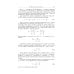 Теоретическая физика. Том 2. Теория поля Теоретическая физика. Том 2. Теория поля