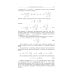 Теоретическая физика. Том 2. Теория поля Теоретическая физика. Том 2. Теория поля