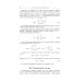 Теоретическая физика. Том 2. Теория поля Теоретическая физика. Том 2. Теория поля