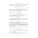 Теоретическая физика. Том 2. Теория поля Теоретическая физика. Том 2. Теория поля