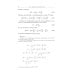 Теоретическая физика. Том 2. Теория поля Теоретическая физика. Том 2. Теория поля