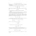 Теоретическая физика. Том 2. Теория поля Теоретическая физика. Том 2. Теория поля