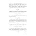 Теоретическая физика. Том 2. Теория поля Теоретическая физика. Том 2. Теория поля