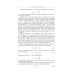 Теоретическая физика. Том 2. Теория поля Теоретическая физика. Том 2. Теория поля
