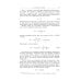 Теоретическая физика. Том 2. Теория поля Теоретическая физика. Том 2. Теория поля