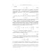 Теоретическая физика. Том 2. Теория поля Теоретическая физика. Том 2. Теория поля