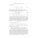 Теоретическая физика. Том 2. Теория поля Теоретическая физика. Том 2. Теория поля