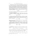 Теоретическая физика. Том 2. Теория поля Теоретическая физика. Том 2. Теория поля