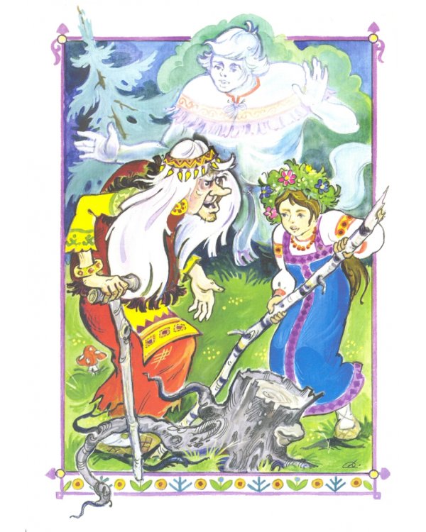 Сказка о храброй Ясне и ветерке